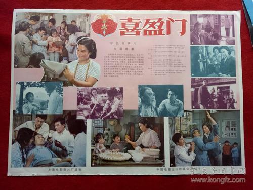 日本金城大学学位证电子图